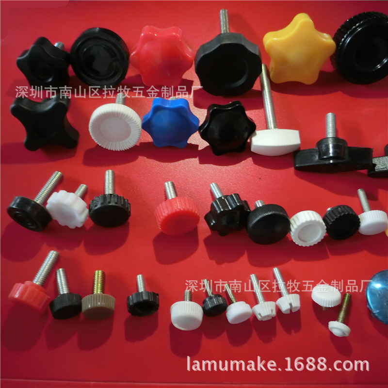 胶头螺丝塑料螺丝旋钮螺栓 调节螺母  包胶螺丝手拧螺丝