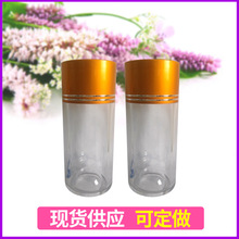 50ml 80ml 100  ML保健品透明塑料瓶 虫草瓶  雪菊瓶