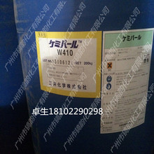 �S�����l�|������ �ձ�����ϩϞW410 ��Ӳ�ȸ���ĥ�� ����W410