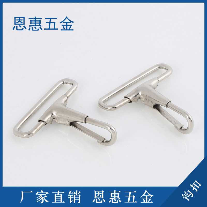 【比市场价低20%】生产锌合金狗扣批发 【厂家直销】钩扣 超低价