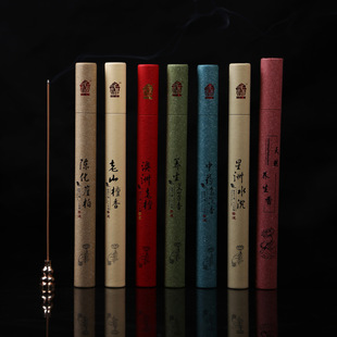 Factory direct sandalwood incense small line incense micro smoke incense incense for incense Buddha incense God of wealth incense can be sent on behalf