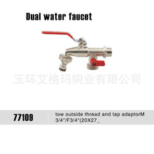������1/2&ldquo;4��ˮ�� 4��ˮ��ͷϴ�ֳ�ˮ�� ��ͭˮ��ϴ�»���ͷ