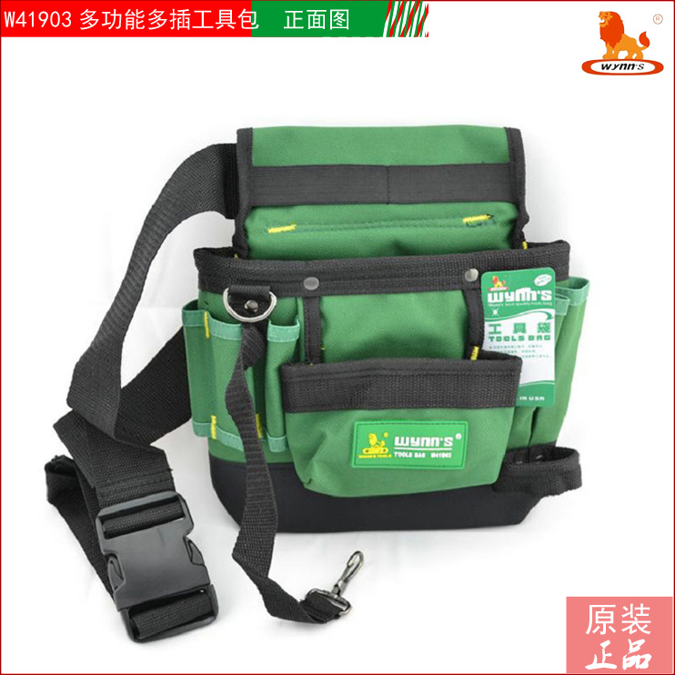 威力狮 工具袋 牛津布加厚工具包 多功能多插工具包 手提包W41903