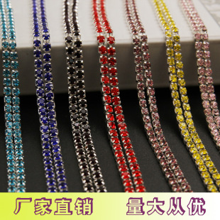 ��ײ�ɫ2.0-3.0mm���ܼ��� ˮ�צ�DIY/�֙C �Ʒ���