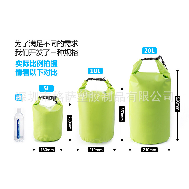 厂家专业生产大中小防水袋  充气带插扣腰包防水袋 手机防水袋