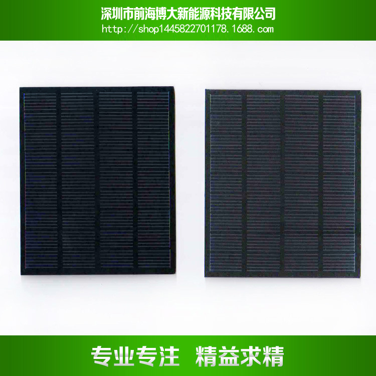 外贸热销太阳能PET层压板 便携式太阳能组件 高品质太阳能板