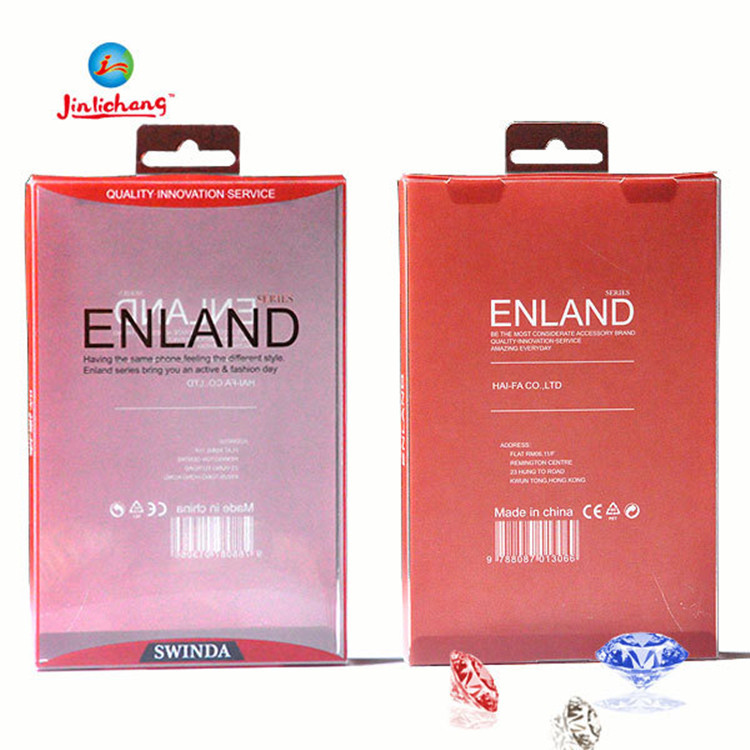 荐 高档化妆品包装盒 优质PVC包装盒 质量保证 量大从优