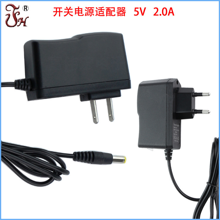 5V2.0A开关电源适配器 插墙式IC方案电源 高品质电源 工厂