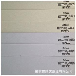�طN���S�ҹ���180g-350g���׼����y���y�����l�yˇ�g��
