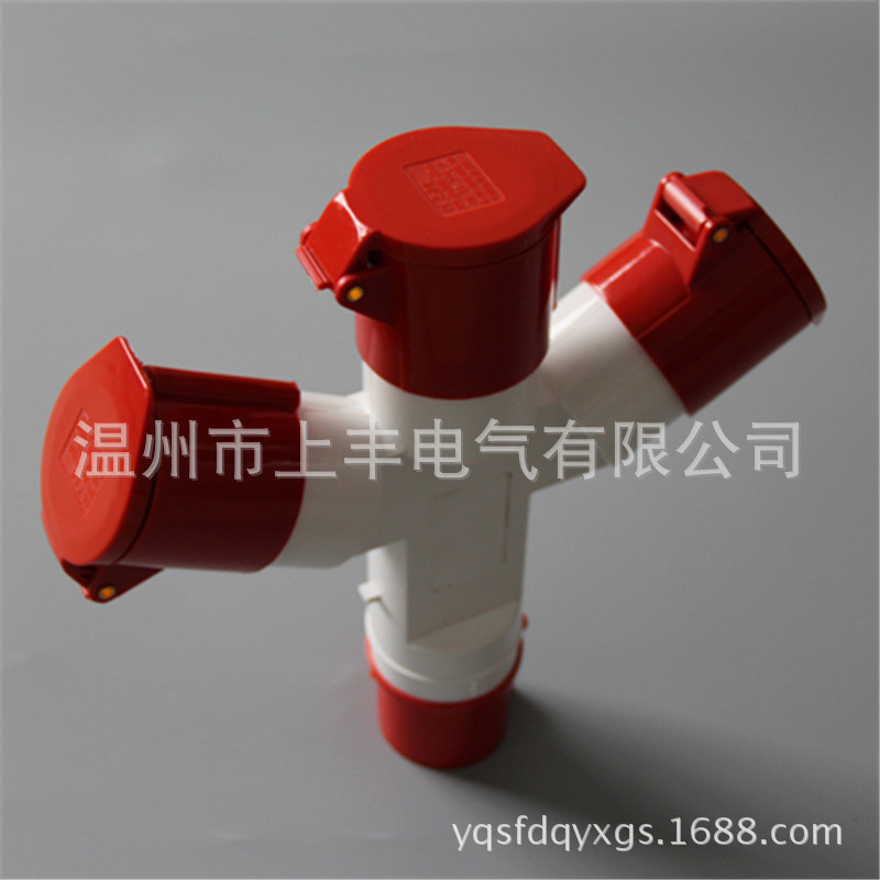 SFE温州上丰工业新型防水一分三多功能插座 32A/4孔 SF-1024