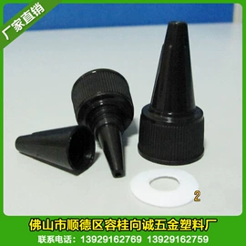 金属盖;塑料盖;塑料瓶、壶