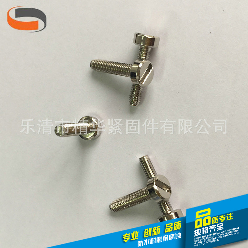 UK 6S滑块铜螺丝 实验型接线端子配套螺丝 镀镍圆头一字螺钉批发