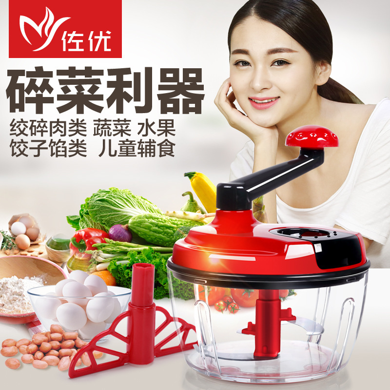 Zuoyou manual meat grinder multifunctional vegetable cutter garlic shredder meat grinder household meat grinder vegetable shredder