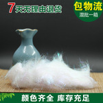 热销推荐 发光纤维 亮光金银丝短纤 鱼饵冰丝 亮丝短纤 玻璃丝