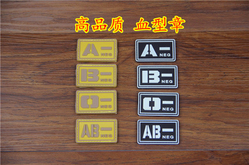 High-Quality PVC Velcro Magic Tape with Fluorescent Night Light Function, American Tactical Blood Type Patch, Arm Badge Morale Patch, Muddy Color