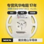 风华060325ppm贴片电阻