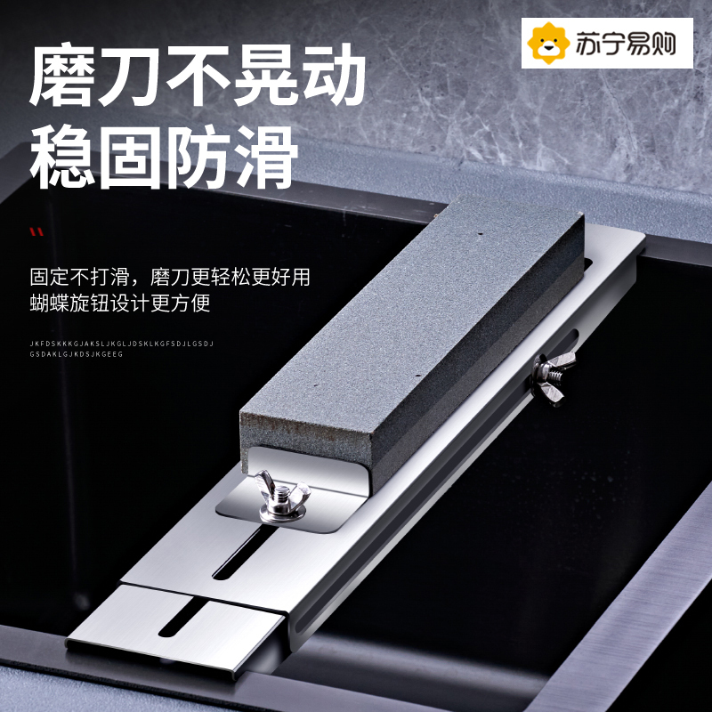 Stainless steel shelf sharpening holder adjustable sink new sharpening stone fixing holder base sharpening holder artifact