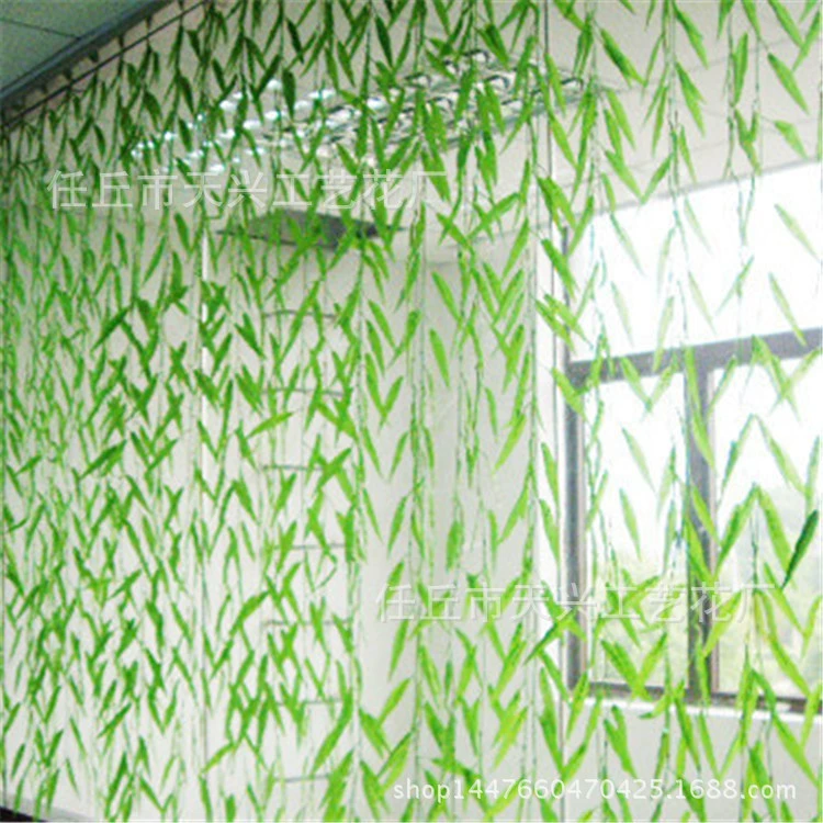 Моделирование листьев ивы плетеная виноградная лоза школа