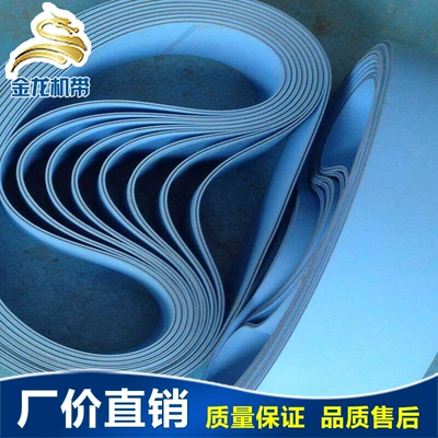 Customized Rubber Flat Transmission Belt Avtomobil ötürücü kəmərləri