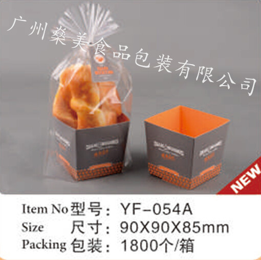 YF-054A烘焙纸托一次性面包餐包西点纸盒配透明袋包装