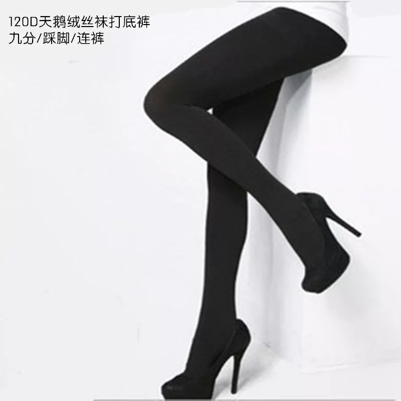Demi-season keep warm velvet swan, tights, leggings, increased thickness, wholesale