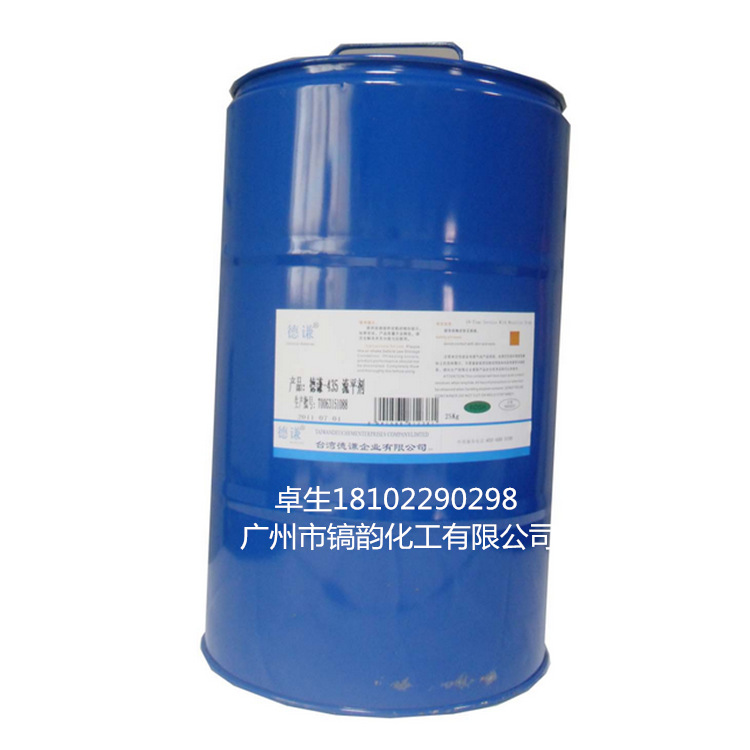 海明斯435德谦硅酮流平剂Levaslip435 海明斯改质聚矽氧烷助剂435