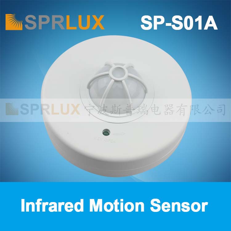 斯普瑞电器 吸顶式人体红外感应开关 感应器 自动控制器 360度