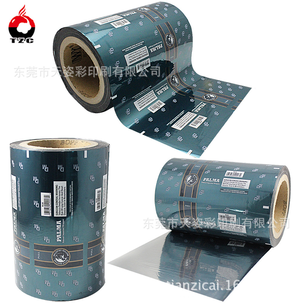 面膜铝箔印刷 供应纯铝充剂饮品包装膜 各种自动包装机用塑料卷膜