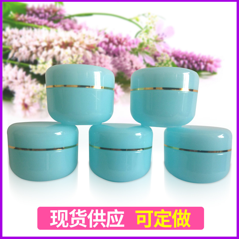 厂家订 制 30g膏霜瓶 质优药物膏盒 新款绿色膏霜瓶 纯色膏盒