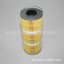 TH-1535Y�^�V�����I�Vо 늻𻨙C�^�V���ÞVо �m���M20/DK-140