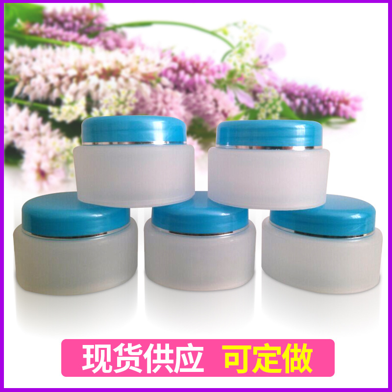 热销推荐 30克蓝色磨纱膏霜瓶 化妆品膏盒 30mlpp化妆品瓶