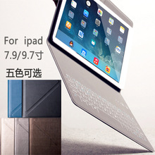 适用于2018新款蓝牙键盘皮套苹果9.7寸ipad5/6 AIR A1822外接键盘