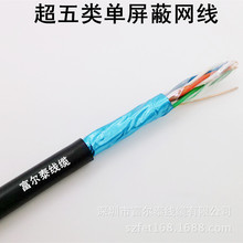 CAT5EFTP26AWG7*16�o���~��������ξW�������O�ؾW�j���p����