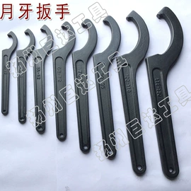 其他户外用品;其他手动扳手;梅花扳手