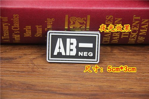 High-Quality PVC Velcro Magic Tape with Fluorescent Night Light Function, American Tactical Blood Type Patch, Arm Badge Morale Patch, Muddy Color