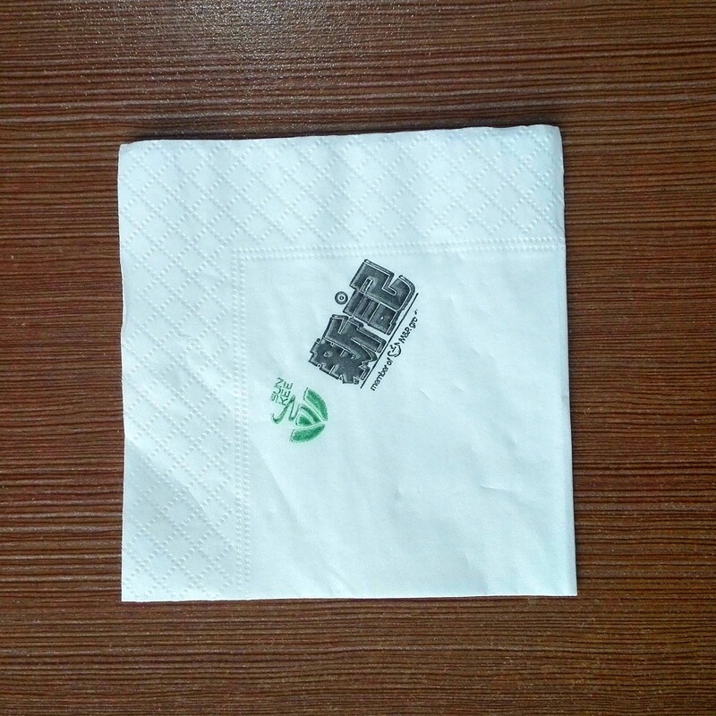 Customized Paper Napkins with Logo Printing, Square Commercial Double-Layer Napkins 230*230