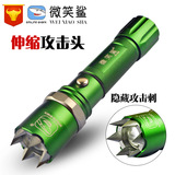 Smile Shark Shark Алюминиевый сплав заряжать фокус