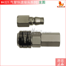 { iٽ^2 3 4փ^20SF+PF W4321A