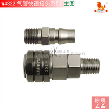 {iٽ^234^20SM+PMĸ^W4322A