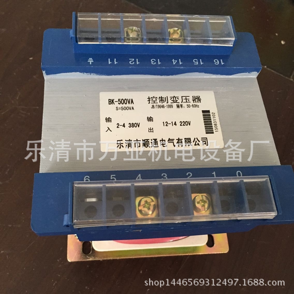 控制变压器 BK-1500VA 机床控制变压器 BK-1000VA 系列  厂家直销