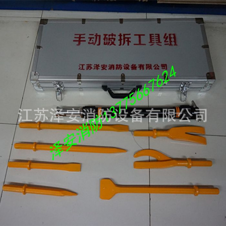 手动破拆工具组/韩式手动破拆工具组/ 破门工具/新版