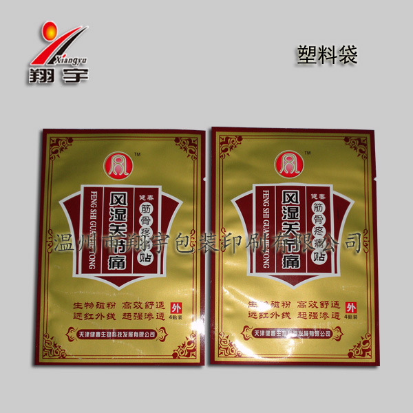 厂家直供金色铝箔包装袋(图1)