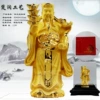 Medium Four Yuanbao God of Wealth [Gift Box] 21*15*26cm