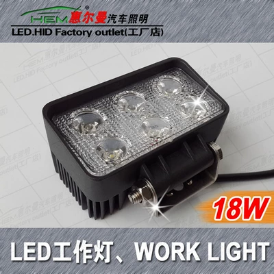 Factory price 18W-LED WORK LIGHT/auxiliary LIGHT/LED WORK LIGHT/roof LIGHT/inspection LIGHT/engineering LIGHT (İşçi projektorları)