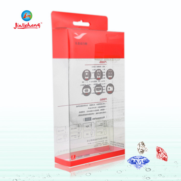 荐 专业供应 电子元器件PVC塑料包装盒 塑料盒 包装盒厂家