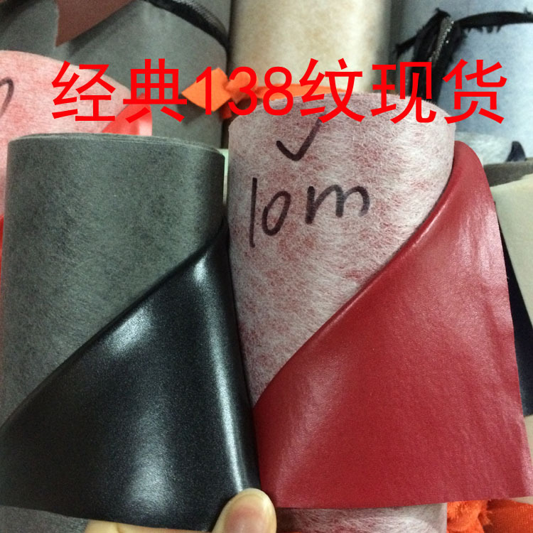 供应138纹皮革PVC箱包皮革内格料现货包装印刷皮革耐磨轻奢