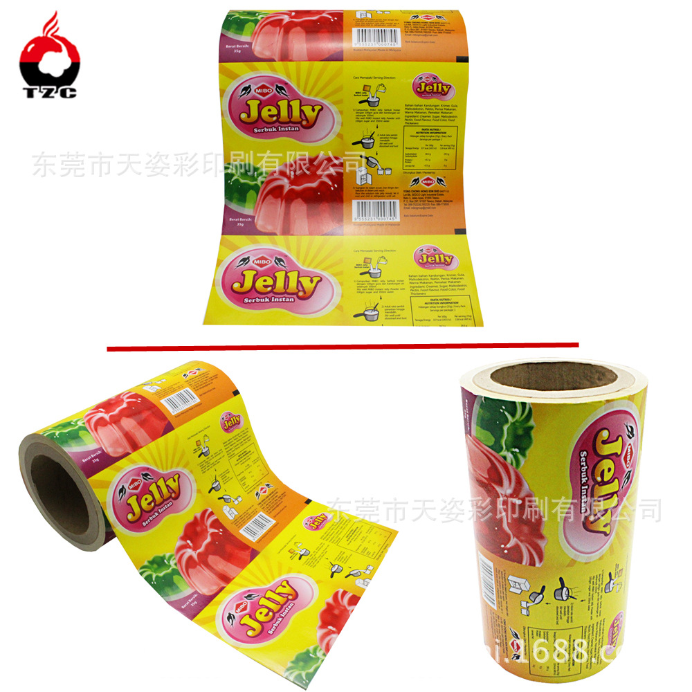 【新款】复合糖果饼干薯片等包装卷膜 透明自动包装膜制作厂家