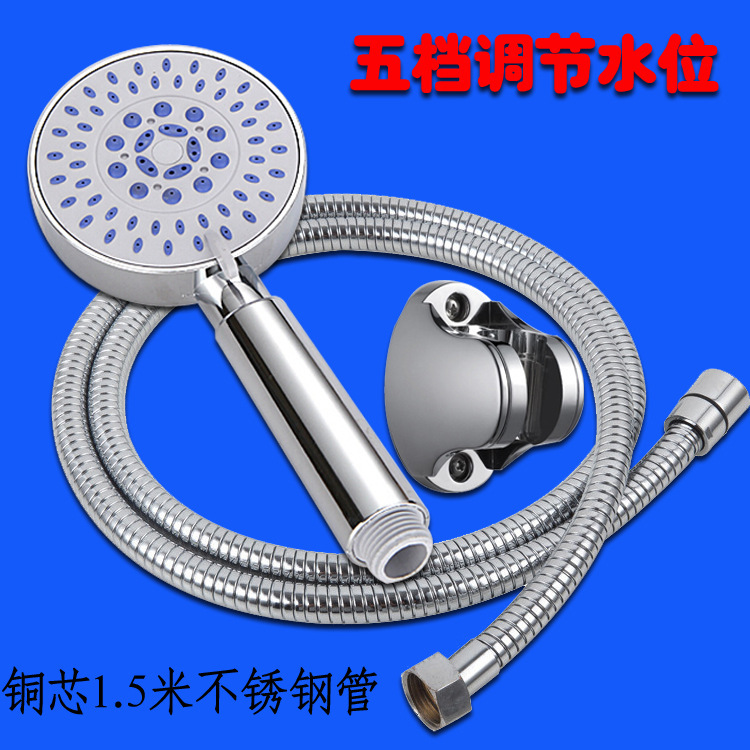 Set of five-speed water effect electroplating handheld shower…