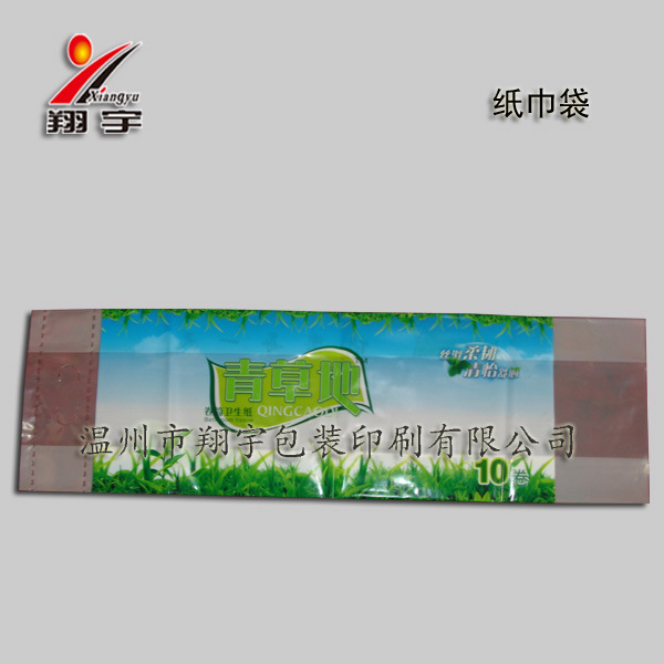 供应塑料卫生纸袋(图)