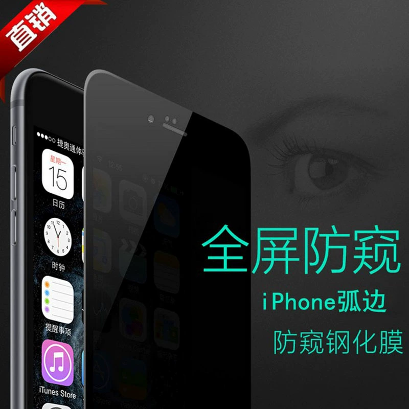 Подходящий защитный плёнка для экрана Apple iPhone 16/15/13Pro/Max/11, полное покрытие, фиолетовый свет, анти-щуривание, закалённое стекло